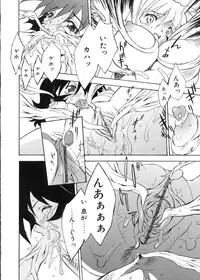 [Toyomasu Takahiro] Bg Follow