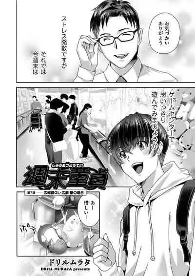 Men's Gold 2022-01 [Digital]