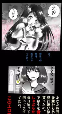 [Nyoninka Kenkyuujo (milda7)] Shin Kyousei 5-nen Make