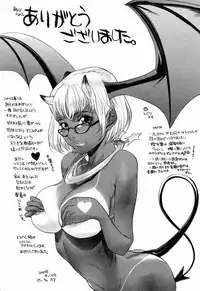 [Beauty Hair] Hasumi-chan no Inzai