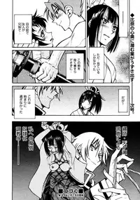 COMIC AUN 2009-03 Vol. 153