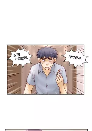 Wrath of the Tutoring Ch.1-36