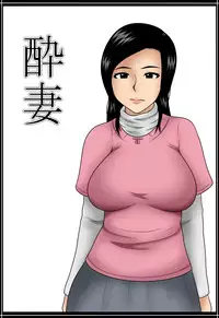 [Mikan-dou] Yoi-duma