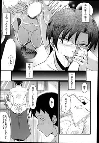 BUSTER COMIC 2014-07