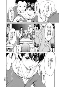 [OKAWARI] Kairaku Gakuen [Digital]