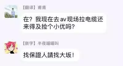 Shirouto nanoni Hameraremashita | 本是个外行,却被人欺负了 Ch. 1-4