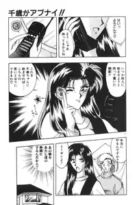 [Karura Syou] Gogo no Queen side B