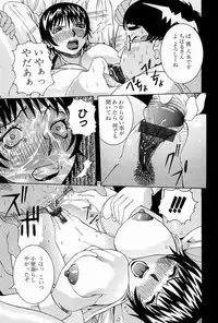 [Nico-Pun Nise] Melt-down