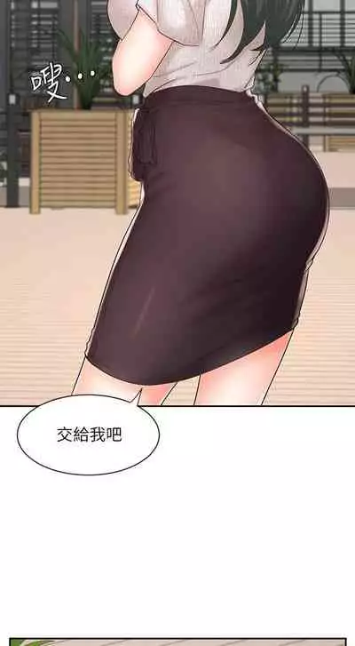 【周一连载】业绩女王（作者：洗髮精&耀安） 第1~33话