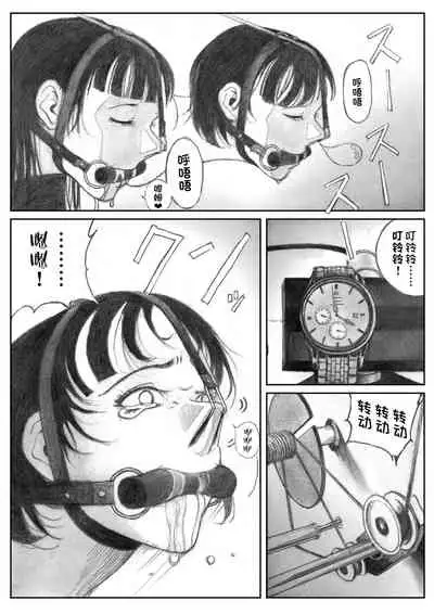 Katte ni Buta Aigo ♡