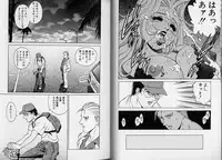 [Yanagawa Rio] AV Cine Club Vol.2