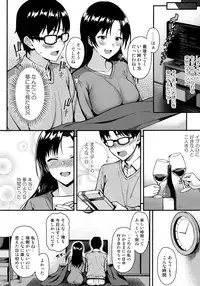 (C95) [Tonpuuratei (Saemon)] Shizuku-san wa Ore no Omoibito