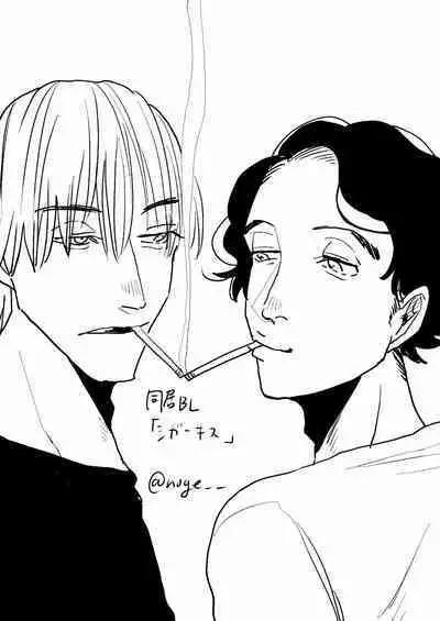 Yameru Toki mo, Sukoyakanaru Toki mo, | 无论疾病、还是健康 #4-6 + P站番外插图 + 番外合集1