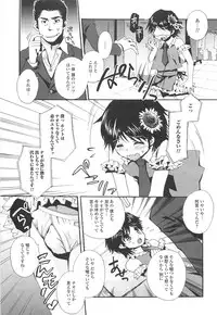 [Shinogiri Zun] Otokonoko Joshi Iro