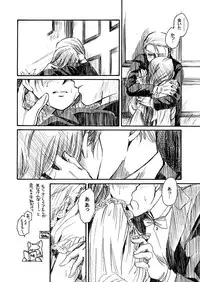 [Nyagozu (Yatengetsu)] Moshimo no Emma sousyuuhen 2 (Emma)