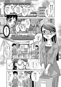 [RAYMON] Tamagami [Digital]