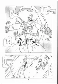 [Paradise City] Tabeta Kigasuru 49 (Rockman / Mega Man)