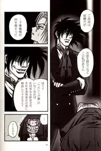 (C71) [DAMNDOG (Takamura Yuki)] The Moon is in the Gutter (Hellsing)