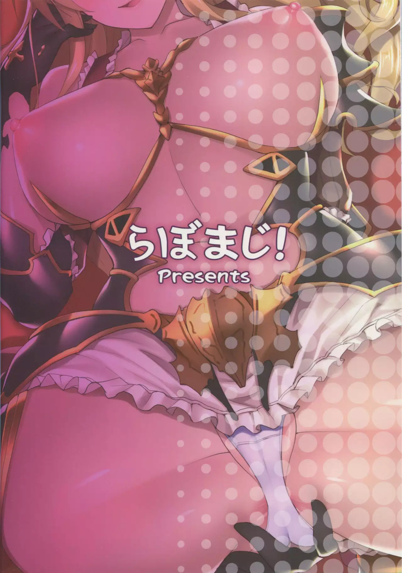 Vira ga Anal SEX ni Kodawaru Wake