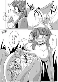 [Hermit9 (Various)] Anal Vore Goudou [Digital]