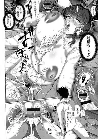 Juku Mesu - Erotic Mature Women