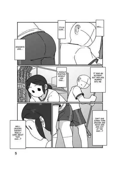 [Yami Books] No Alert [English] [FC]