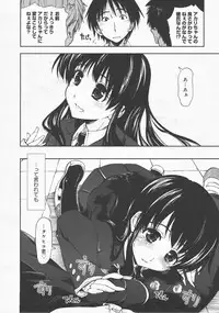 COMIC Megastore H 2007-12