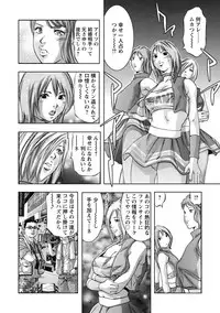 [Onikubo Hirohisa] Shuuchi no Kokuin - The Stamp of Shame [Digital]