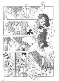 [Ogata Satomi] Kyouakuteki Shidou Selection (Various)