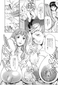 [Kaede Maihama] Pai Mandara