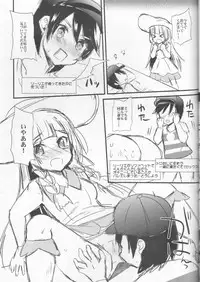 (C93) [Metaneko (Aotsu Umihito)] Trial of Alola (Pokémon)