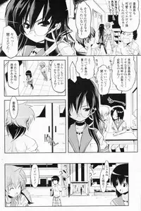 Comic Potpourri Club 2008-07