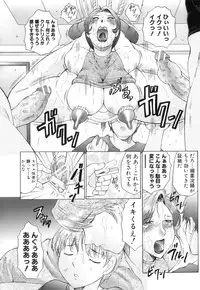 [Fuusen Club] Kan no - Arashi Nikuduma Ryoujoku Jigokuhen