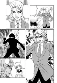 [Yamamoto Yoshifumi] Ane Plus