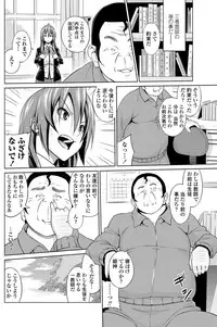 COMIC Penguin Celeb 2012-02 [Digital]