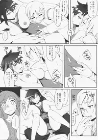 COMIC Megastore H 2007-12