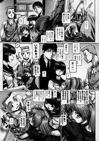 COMIC Megastore H 2007-11