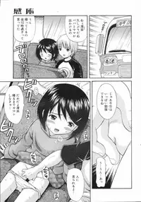 COMIC 0EX Vol. 04 2008-04