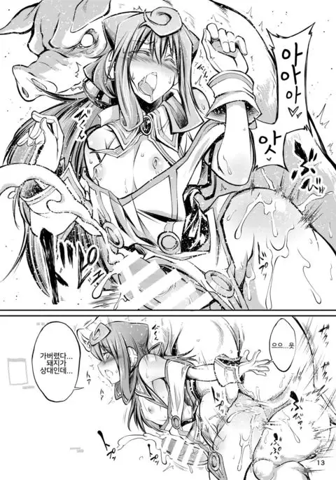 Juukan Doll - Bestialty Doll