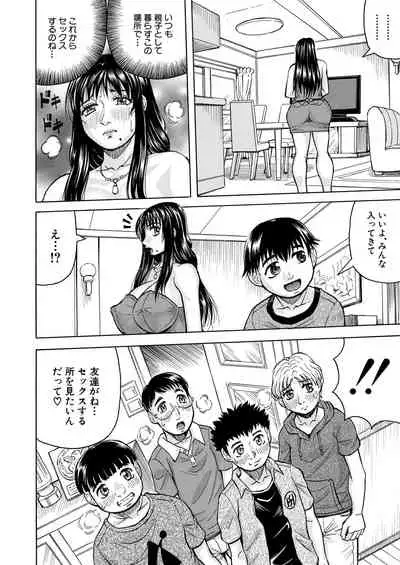 COMIC Mugen Tensei 2020-12 [Digital]