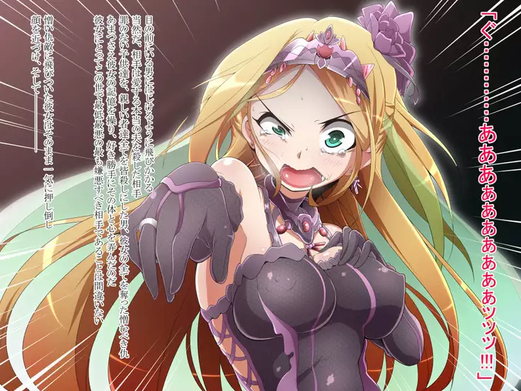 Hero Rengou Sennou Kanraku no Wana ~Battle Sister Hen~