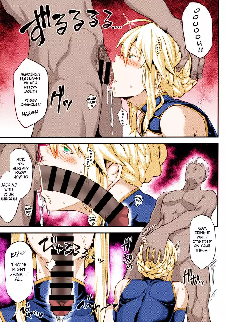 Kishiou no Kimochi Ii Ana -Alter-