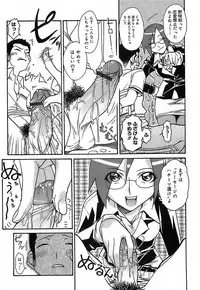 [Isorashi] Kekkou Suki Kamo