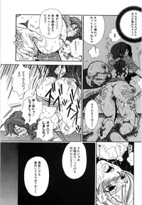 [Higa Asato] Nerawareta Onna Kyoushi