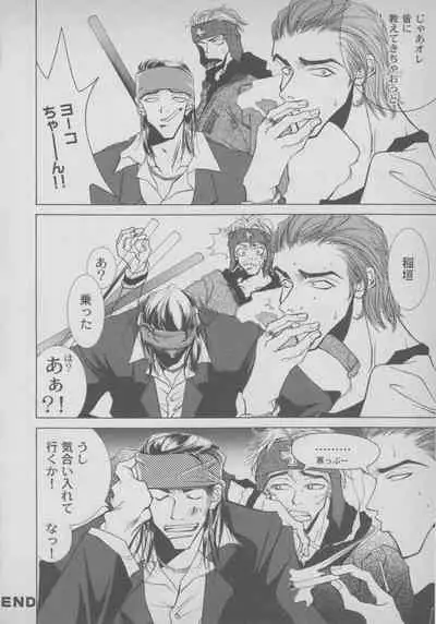 Last Bronx Comic Anthology 1