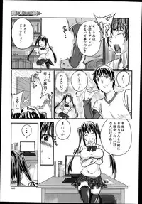 BUSTER COMIC 2014-07