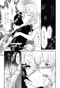 COMIC Penguin Club 2006-11