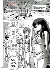 (C68) [Skirt Tsuki (keso)] Love Angel 2 (Dirty Pair) [English] [SaHa]