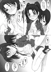 (C72) [MACV-SOG (MAC-V)] PORNOGRAPHY 16 (Dennou Coil)