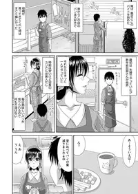 Comic Megastore H 2013-07 [Digital]